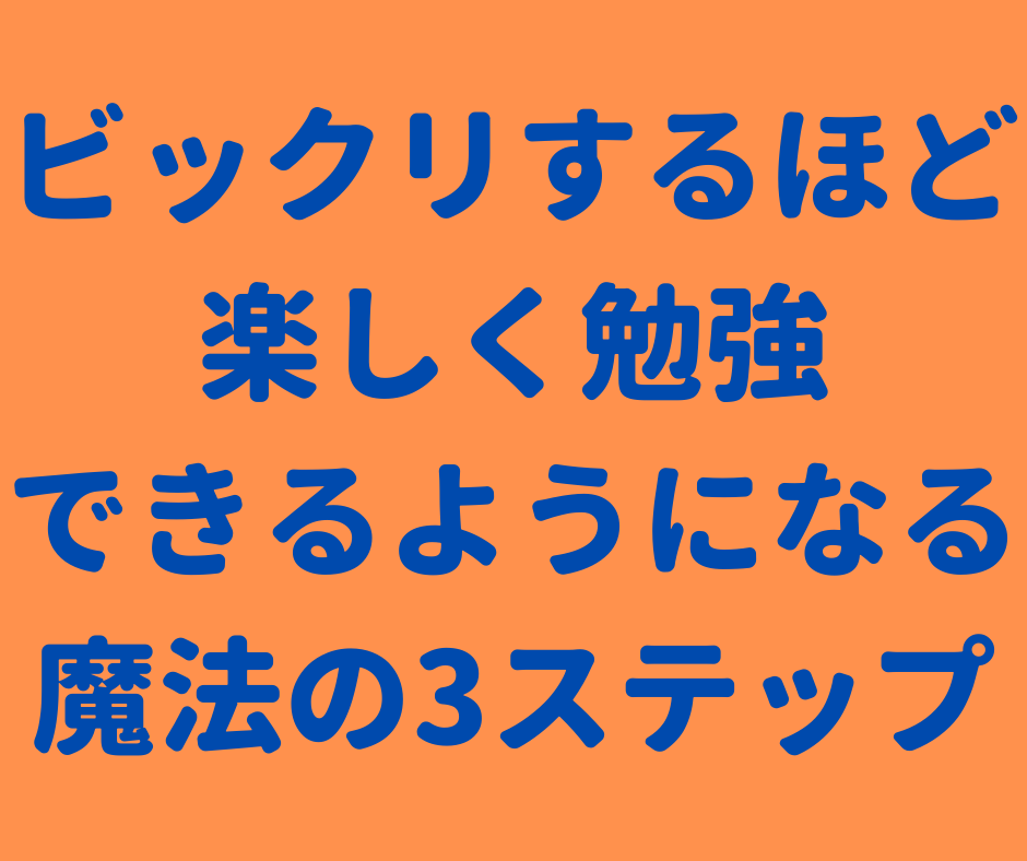 溝の口スタジオ 勉強カフェ イベント情報 自習室よりも勉強カフェ