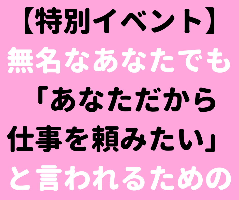 溝の口スタジオ 勉強カフェ イベント情報 自習室よりも勉強カフェ